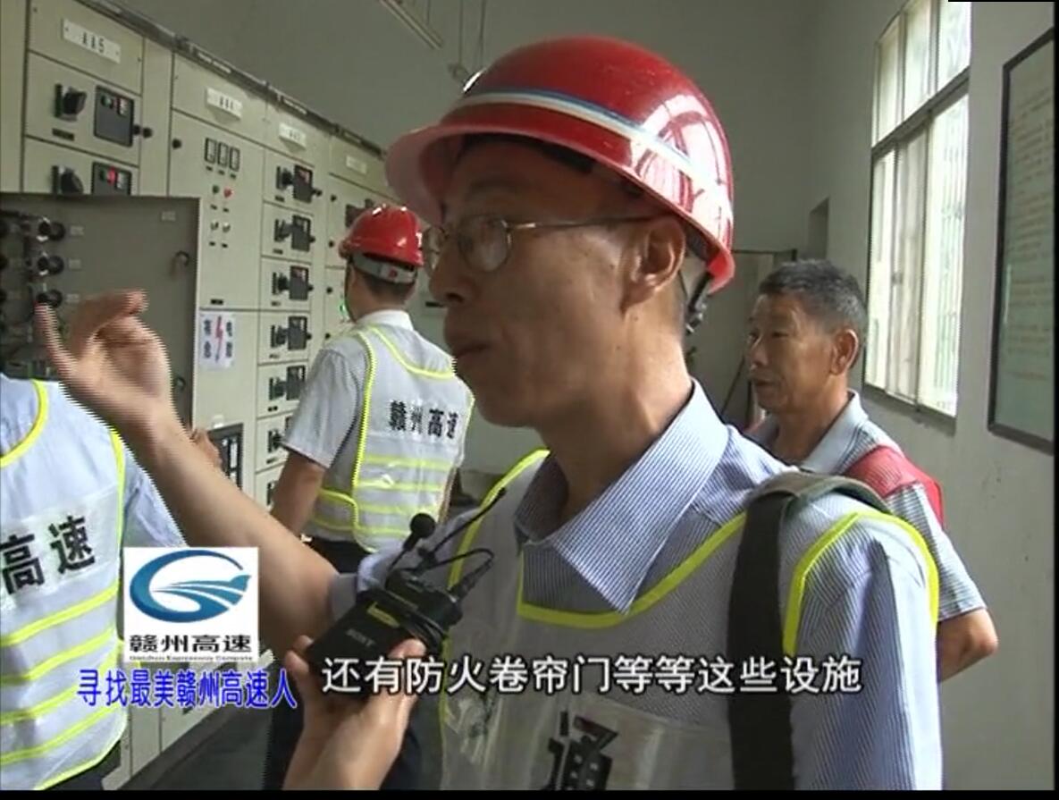 趙傳東：贛定高速上的“光明使者”