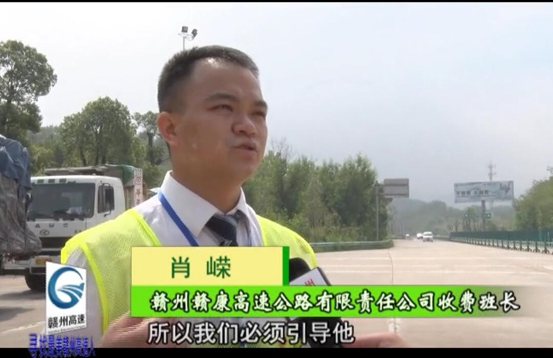  肖嶸：用心堅守 真情服務